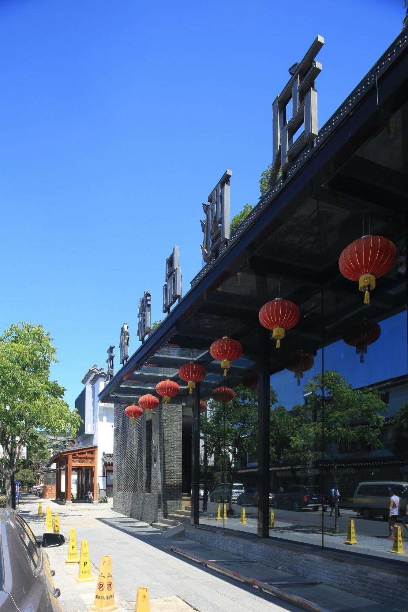 Tea Boutique Hotel West Lake Hàng Châu Ngoại thất bức ảnh